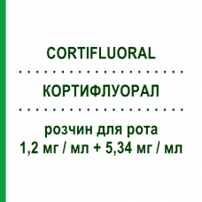 КОРТИФЛУОРАЛ (CORTIFLUORAL) 1,2 мг/мл + 5,34 мг/мл раствор для рта 10 мл - Кортикостероид TEOFARMA