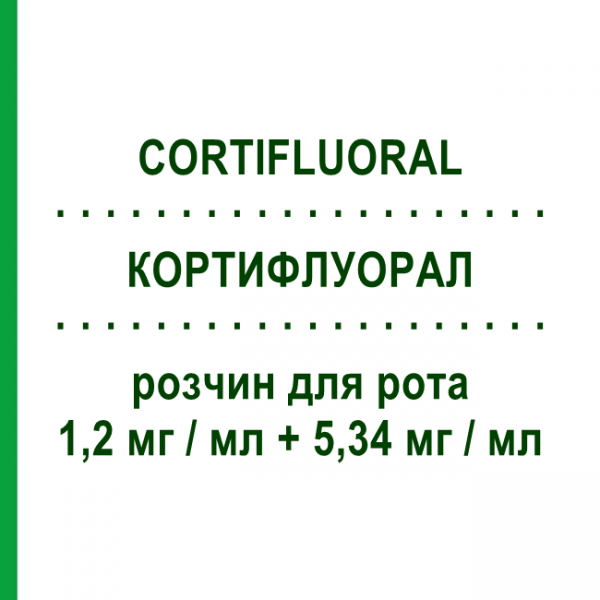 КОРТИФЛУОРАЛ (CORTIFLUORAL) 1,2 мг/мл + 5,34 мг/мл раствор для рта 10 мл - Кортикостероид TEOFARMA
