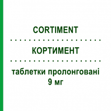 КОРТИМЕНТ (CORTIMENT) 9 мг таблетки пролонгированные 30 шт - Будесонид FERRING