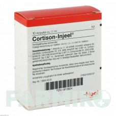 КОРТИЗОН (CORTISON) ампулы 10 шт - Гомеопатия BIOLOGISCHE HEILMITTEL HEEL
