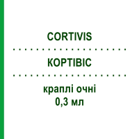 КОРТИВИС (CORTIVIS) 0,3 мл капли глазные 30 шт - Гидрокортизон NUOVA OFTALMICA