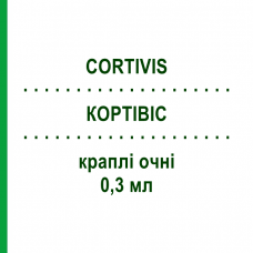 КОРТИВИС (CORTIVIS) 0,3 мл капли глазные 30 шт - Гидрокортизон NUOVA OFTALMICA