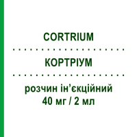 КОРТРІУМ (CORTRIUM) 40 мг/2 мл розчин ін’єкційний 1 шт - Метилпреднізолон ESSETI FARMACEUTICI