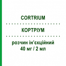 КОРТРИУМ (CORTRIUM) 40 мг/2 мл раствор инъекционный 1 шт - Метилпреднизолон ESSETI FARMACEUTICI