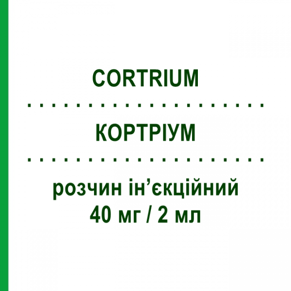 КОРТРИУМ (CORTRIUM) 40 мг/2 мл раствор инъекционный 1 шт - Метилпреднизолон ESSETI FARMACEUTICI