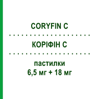КОРИФИН С (CORYFIN C) 6,5 мг + 18 мг пастилки 24 шт - Отхаркивающие вещества SIT LABORATORIO