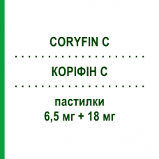 КОРИФИН С (CORYFIN C) 6,5 мг + 18 мг пастилки 24 шт - Отхаркивающие вещества SIT LABORATORIO