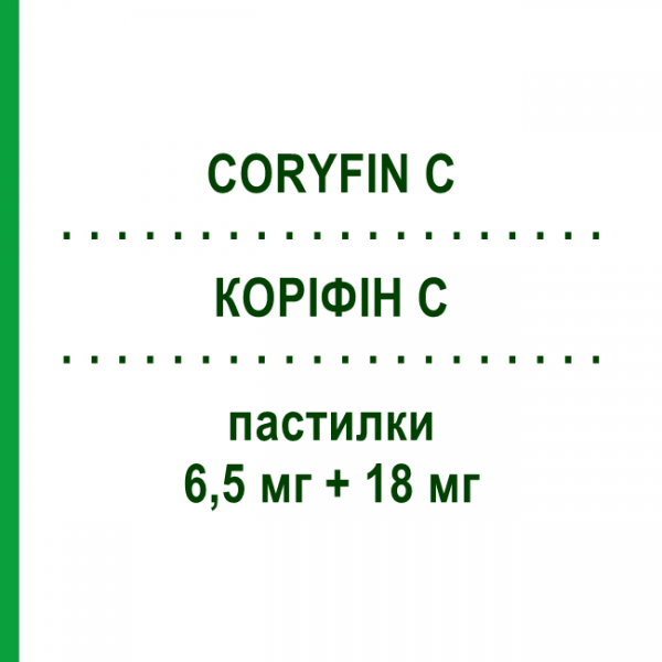 КОРИФИН С (CORYFIN C) 6,5 мг + 18 мг пастилки 24 шт - Отхаркивающие вещества SIT LABORATORIO