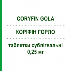 КОРІФІН ГОРЛО (CORYFIN GOLA) 0,25 мг таблетки сублігвальні 20 шт - Декваліній SIT LABORATORIO
