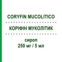 КОРІФІН МУКОЛІТИК (CORYFIN MUCOLITICO) 250 мг/5 мл сироп 200 мл - Карбоцистеїн SIT LABORATORIO
