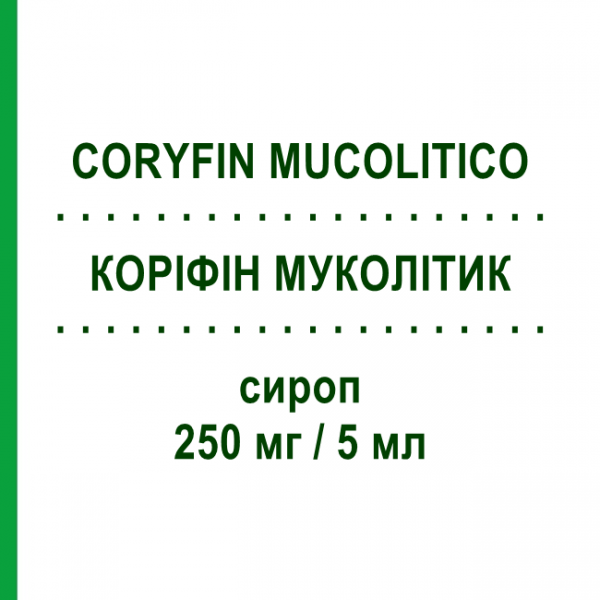 КОРІФІН МУКОЛІТИК (CORYFIN MUCOLITICO) 250 мг/5 мл сироп 200 мл - Карбоцистеїн SIT LABORATORIO