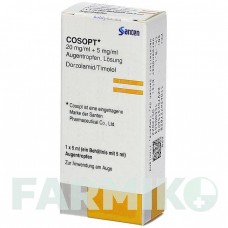КОСОПТ (COSOPT) 20 мг/мл + 5 мг/мл краплі 5 мл - Тимолол, Дорзоламід KOHLPHARMA