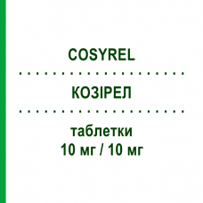 КОЗИРЕЛ (COSYREL) 10 мг/10 мг таблетки 30 шт - Периндоприл, Бисопролол SERVIER
