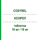 КОЗІРЕЛ (COSYREL) 10 мг/10 мг таблетки 30 шт - Периндоприл, Бісопролол SERVIER