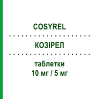 КОЗИРЕЛ (COSYREL) 10 мг/5 мг таблетки 30 шт - Периндоприл, Бисопролол SERVIER