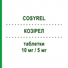 КОЗИРЕЛ (COSYREL) 10 мг/5 мг таблетки 30 шт - Периндоприл, Бисопролол SERVIER