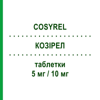 КОЗІРЕЛ (COSYREL) 5 мг/10 мг таблетки 30 шт - Периндоприл, Бісопролол SERVIER