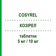 КОЗИРЕЛ (COSYREL) 5 мг/10 мг таблетки 30 шт - Периндоприл, Бисопролол SERVIER
