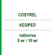 КОЗІРЕЛ (COSYREL) 5 мг/10 мг таблетки 30 шт - Периндоприл, Бісопролол SERVIER