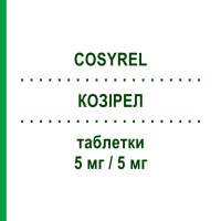 КОЗИРЕЛ (COSYREL) 5 мг/5 мг таблетки 30 шт - Периндоприл, Бисопролол SERVIER
