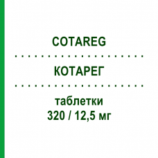 КОТАРЕГ (COTAREG) 320/12,5 мг таблетки 28 шт - Валсартан, Діуретик NOVARTIS
