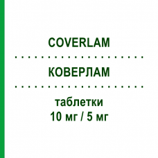 КОВЕРЛАМ (COVERLAM) 10 мг/5 мг таблетки 30 шт - Периндоприл, Амлодипин SERVIER