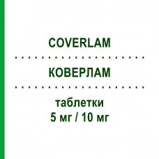 КОВЕРЛАМ (COVERLAM) 5 мг/10 мг таблетки 30 шт - Периндоприл, Амлодипин SERVIER