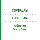 КОВЕРЛАМ (COVERLAM) 5 мг/5 мг таблетки 30 шт - Периндоприл, Амлодипін SERVIER