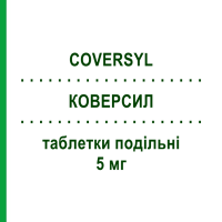 КОВЕРСИЛ (COVERSYL) 5 мг таблетки подільні 30 шт - Периндоприл MEDIFARM