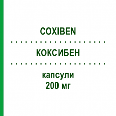 КОКСИБЕН (COXIBEN) 200 мг капсулы 20 шт - Целекоксиб S.F.GROUP