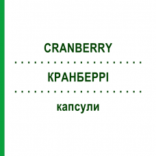 КРАНБЕРРИ (CRANBERRY) капсулы 30 шт - Активные вещества T & D PHARMA