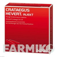 КРАТЕГУС (CRATAEGUS) ампули 100 шт - Гомеопатія HEVERT