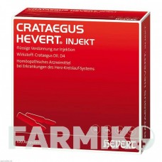 КРАТЕГУС (CRATAEGUS) ампулы 100 шт - Гомеопатия HEVERT