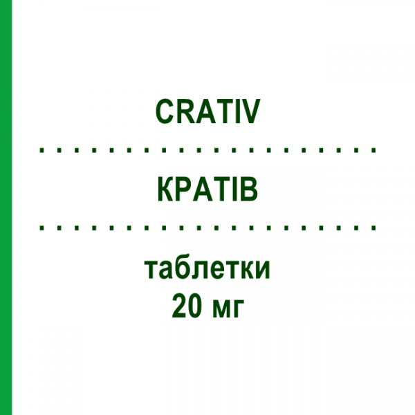 КРАТІВ (CRATIV) 20 мг таблетки 28 шт - Розувастатин AGIPS FARMACEUTICI