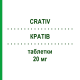 КРАТІВ (CRATIV) 20 мг таблетки 28 шт - Розувастатин AGIPS FARMACEUTICI