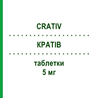 КРАТІВ (CRATIV) 5 мг таблетки 28 шт - Розувастатин AGIPS FARMACEUTICI