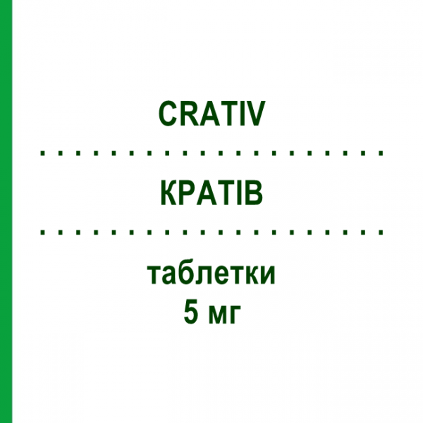 КРАТИВ (CRATIV) 5 мг таблетки 28 шт - Розувастатин AGIPS FARMACEUTICI