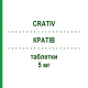 КРАТІВ (CRATIV) 5 мг таблетки 28 шт - Розувастатин AGIPS FARMACEUTICI