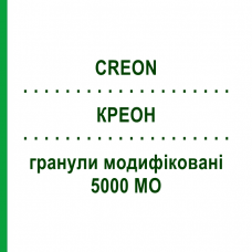 КРЕОН (CREON) 5000 МЕ гранулы модифицированные 20 г - Мультиэнзимы VIATRIS