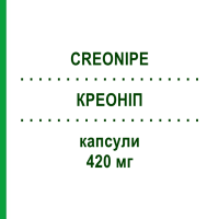 КРЕОНИП (CREONIPE) 420 мг капсулы 100 шт - Мультиэнзимы VIATRIS