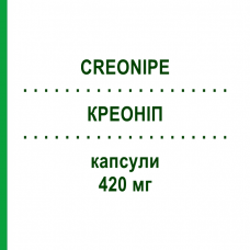 КРЕОНИП (CREONIPE) 420 мг капсулы 100 шт - Мультиэнзимы VIATRIS