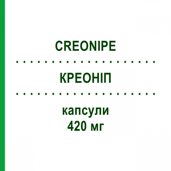 КРЕОНІП (CREONIPE) 420 мг капсули 100 шт - Мультіензими VIATRIS