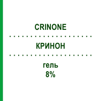 КРИНОН (CRINONE) 8% гель 6 шт - Прогестерон EURIMPHARM