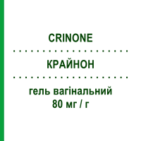 КРАЙНОН (CRINONE) 80 мг/г гель вагінальний 15 шт - Прогестерон MERCK SERONO