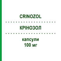 КРИНОЗОЛ (CRINOZOL) 100 мг капсулы 10 шт - Флуконазол PHARMEG