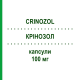 КРИНОЗОЛ (CRINOZOL) 100 мг капсулы 10 шт - Флуконазол PHARMEG