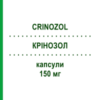 КРИНОЗОЛ (CRINOZOL) 150 мг капсулы 2 шт - Флуконазол PHARMEG