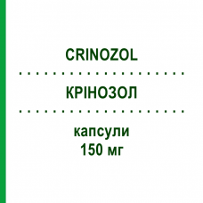 КРИНОЗОЛ (CRINOZOL) 150 мг капсулы 2 шт - Флуконазол PHARMEG
