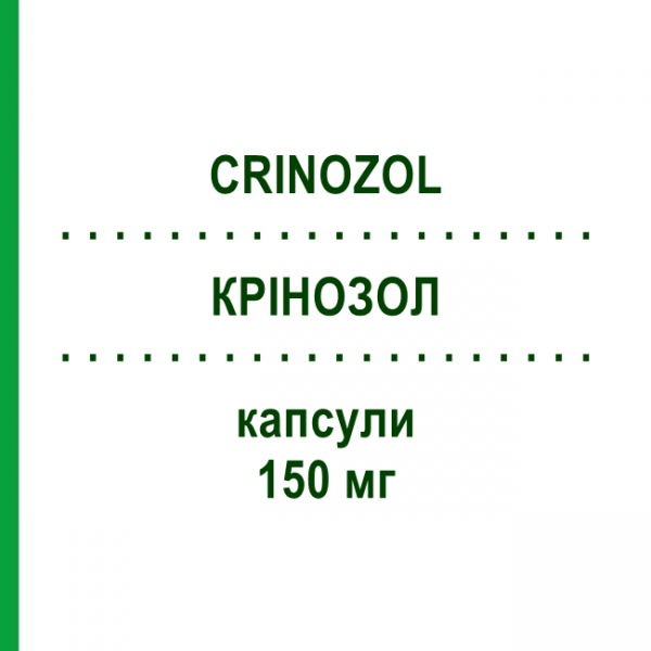 КРИНОЗОЛ (CRINOZOL) 150 мг капсулы 2 шт - Флуконазол PHARMEG