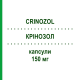 КРИНОЗОЛ (CRINOZOL) 150 мг капсулы 2 шт - Флуконазол PHARMEG